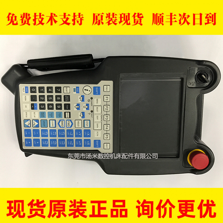 A05B-2255-C102#EMH\C101\C103#JSW#EGN发那科原装示教器手持器=