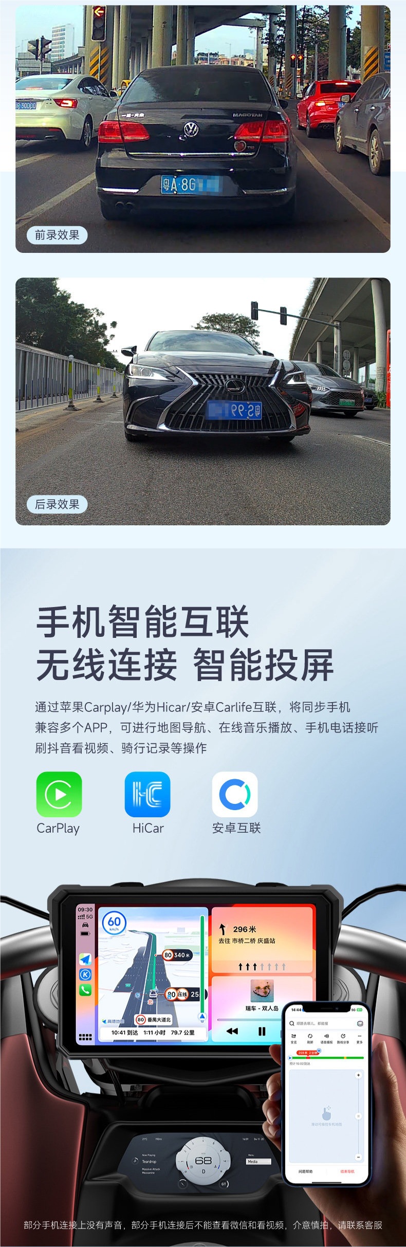 Motorcycle dashcam, smart vehicle system, carplay dual-camera 2k dedicated electric vehicle navigation system all-in-one device