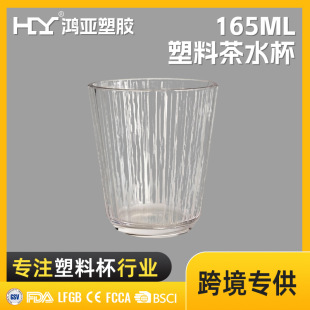 165mlPC���ϗl�y���²�������һ�ڱ��͸ߜ���ˤ�Ʊ����z����ˮ��
