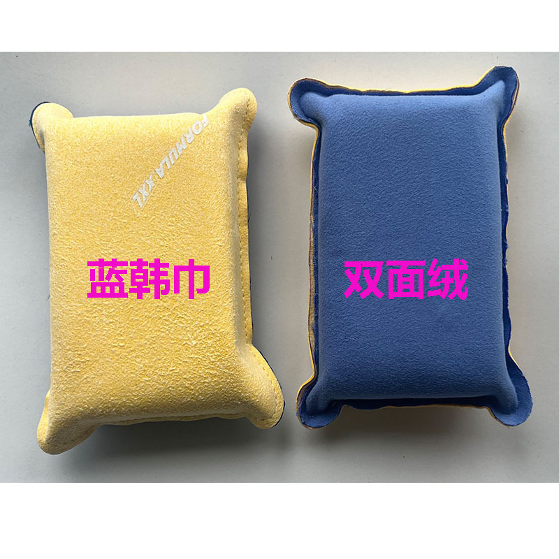파란색 한국식 수건 + 양면 벨벳 스펀지 블록
