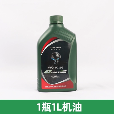 Shengshi 368G maintenance oil filter element, 26 types of air filter elements, fully synthetic 5W-40 air intake sponge (Kempinq və səyahət) - 1-bottle-of-engine-oil