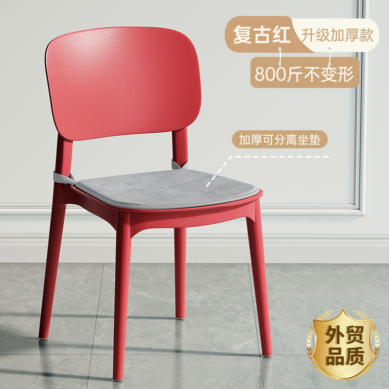 Taburetes para el hogar con respaldo de plástico grueso silla apilada mesa de comedor comedor simple y comercial