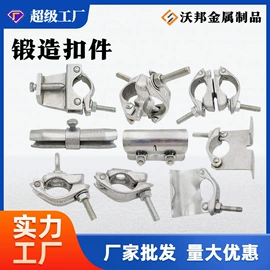 螺栓;其他紧固连接;金属建材