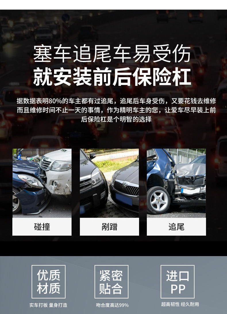 For Hyundai Yuedong Front Bumper Brand New Yuedong 1718 Front and Rear Bumper with Various Colors Paint