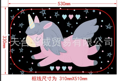 Protection for Cross-Border Amazon Temu, Sun shade - 15-star-unicorn-sunshade
