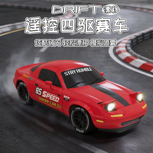 ���I����RC�b��܇2.4G������܇���⇊�Fһ�I����Ư��ِ܇mx5