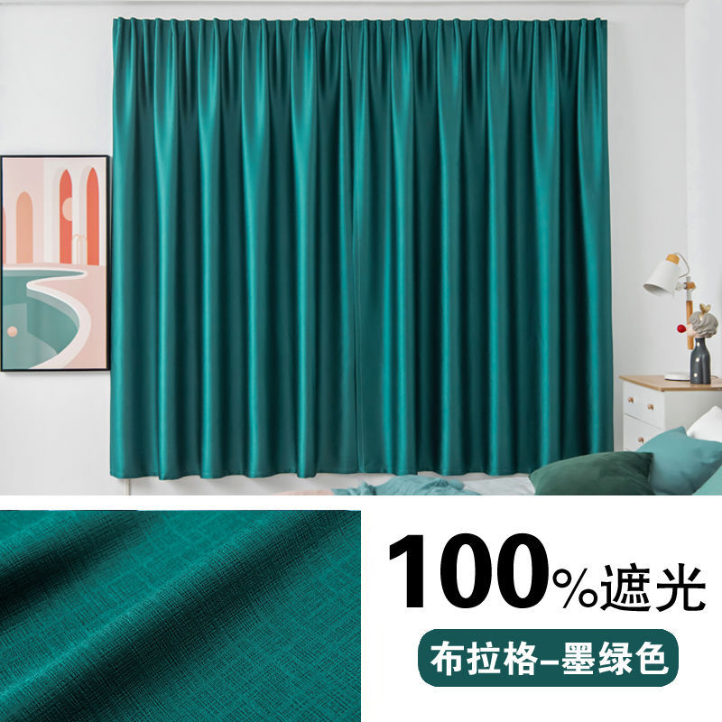 Cortinas de velcro para dormitorio, 100% opacas, sin necesidad de taladrar, tela autoadhesiva para protección solar, aislamiento térmico, ahorro de energía, instalación conveniente