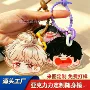 明星周边亚克力定制钥匙扣