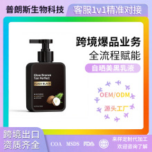 �羳����Self Tanning Body Lotion����ľ����Ҭ�����������w��Һ
