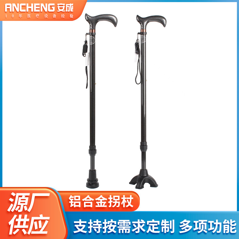 Muletas para ancianos, muletas de fibra de carbono multifuncional, muletas de tres patas, muletas de fibra de carbono multifuncionales, muletas de una sola pata