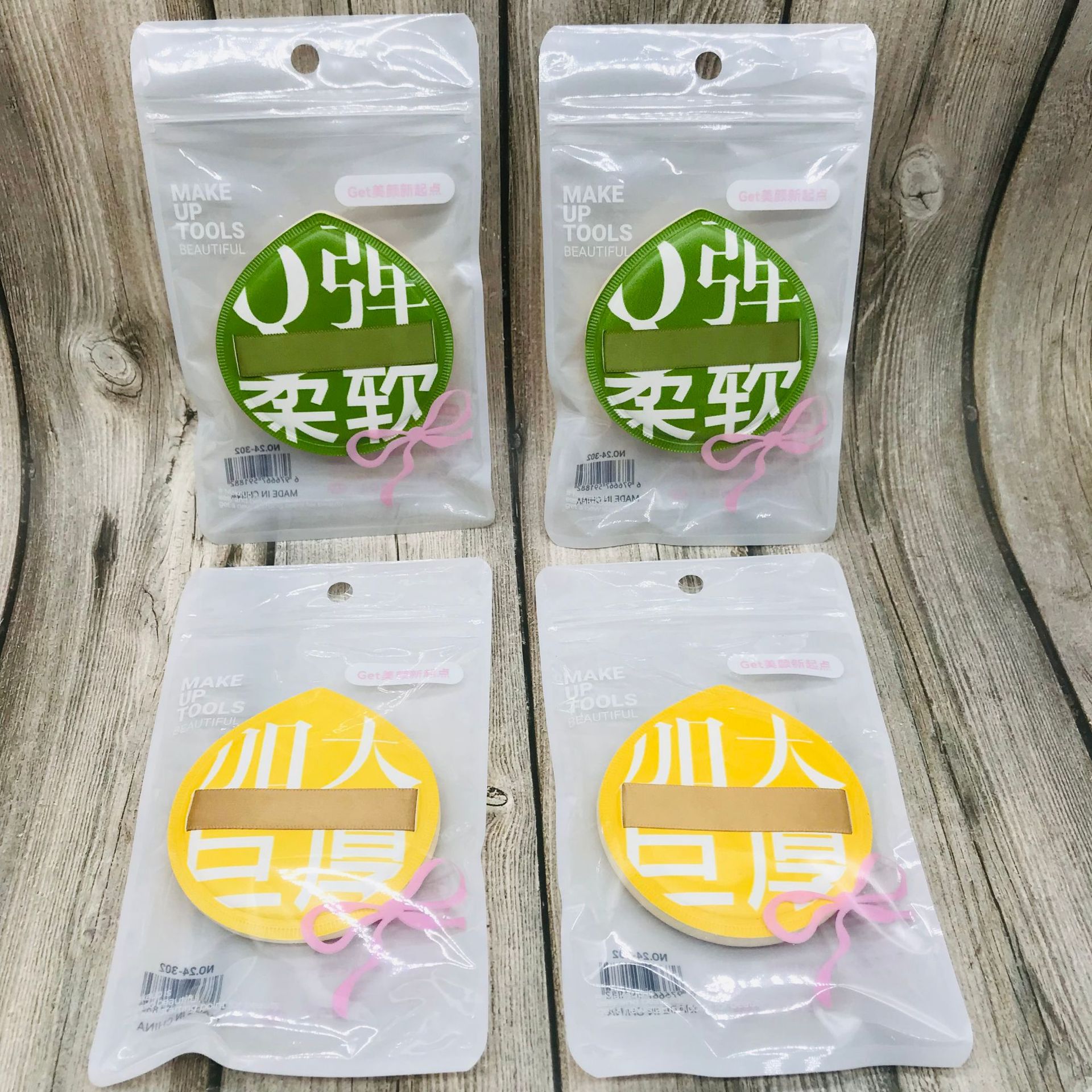 Pink powder puff dos yuanes tienda de suministro de papel independiente tarjeta de embalaje belleza húmeda y seca de doble uso polvo rosa calidad simple y bajo precio