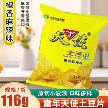 ����Ƭ��ԭζ��Ƭ116g����bʳƷ��ʳ����̿������؞���