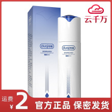 ���۝���Һ�R���J�C���A���w����Һ�S�ϝ����� 250ml��Ȥ��Ʒ
