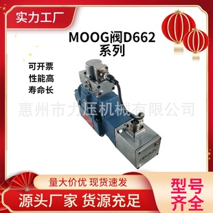 ����MOOG�¸��T�C�ŷ��yG631-3006B���ܙC�пՙC�ŷ��y