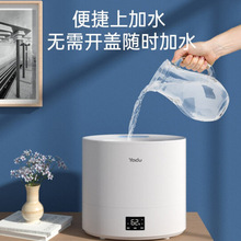 亚都桌面SC460-SK041加湿器卧室/空气加湿器大容量雾量上加水办公