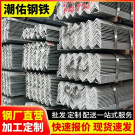 角钢;槽钢;方管