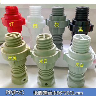 J8Pp5Cb0 Foot Screw Horizontal Line 20P Resistant Pvc Etching Electroplating Equipment Load-Bearing 26 Foot Machine G3