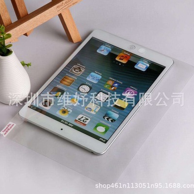 ipad10.2钢化膜ipadair5玻璃膜ipadpro11膜ipadmin防蓝光钢化膜|ms