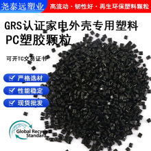 GRS�J�C��ɫPC��������ȼ���ߛ_�������w��ע�������h�����z����