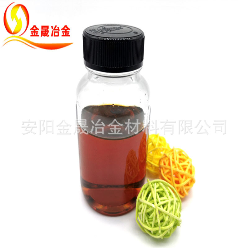 金晟冶金长期供应 可出口 树脂 价格优 质量保证   欢迎来电