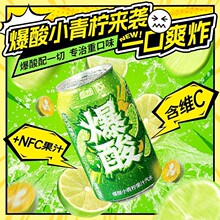 ����ζ��ˮ����ˮ�������l����ζ����С����NFC��֭���