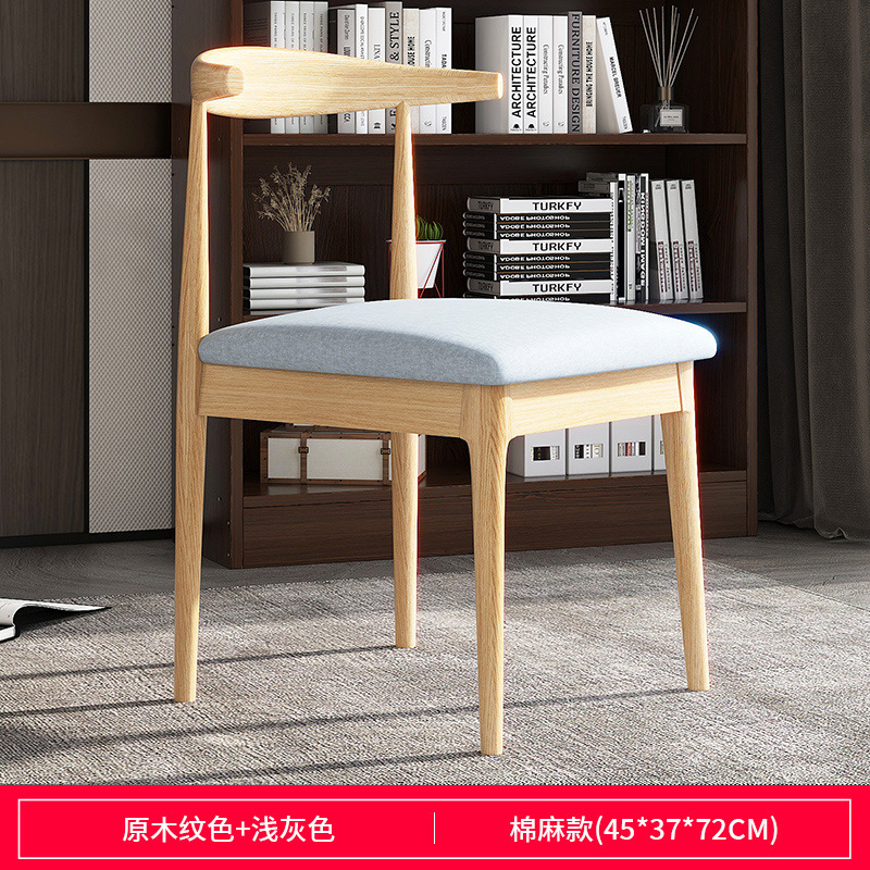 의자 포함 45cm
