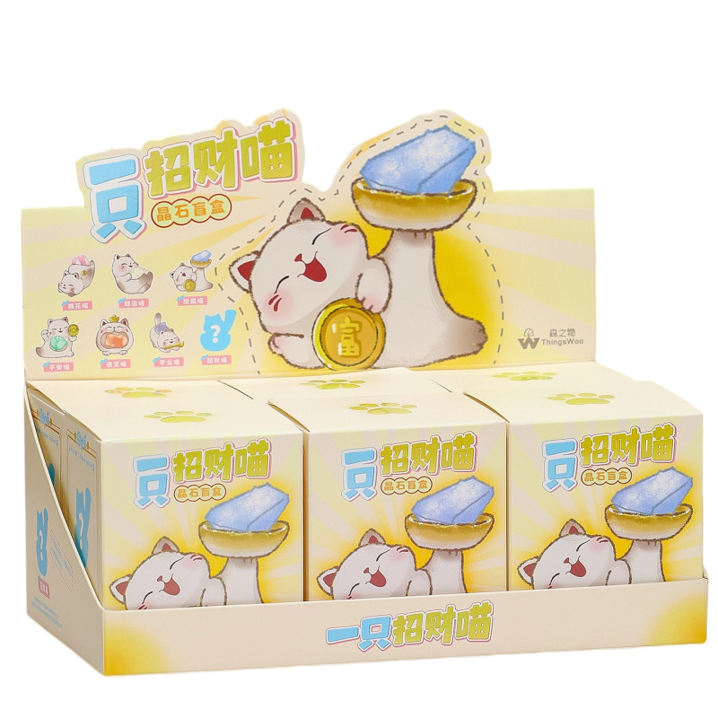 新款招财喵水晶石盲盒潮玩可爱猫咪桌面摆件女生礼物盲袋盲盒批发|undefined