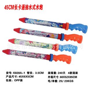 ���˃�ͯˮ��ˮ����߇�ˮ�Ͳ�����Lˮ�ڴ�ˮ����ˮɳ�����^Ư��