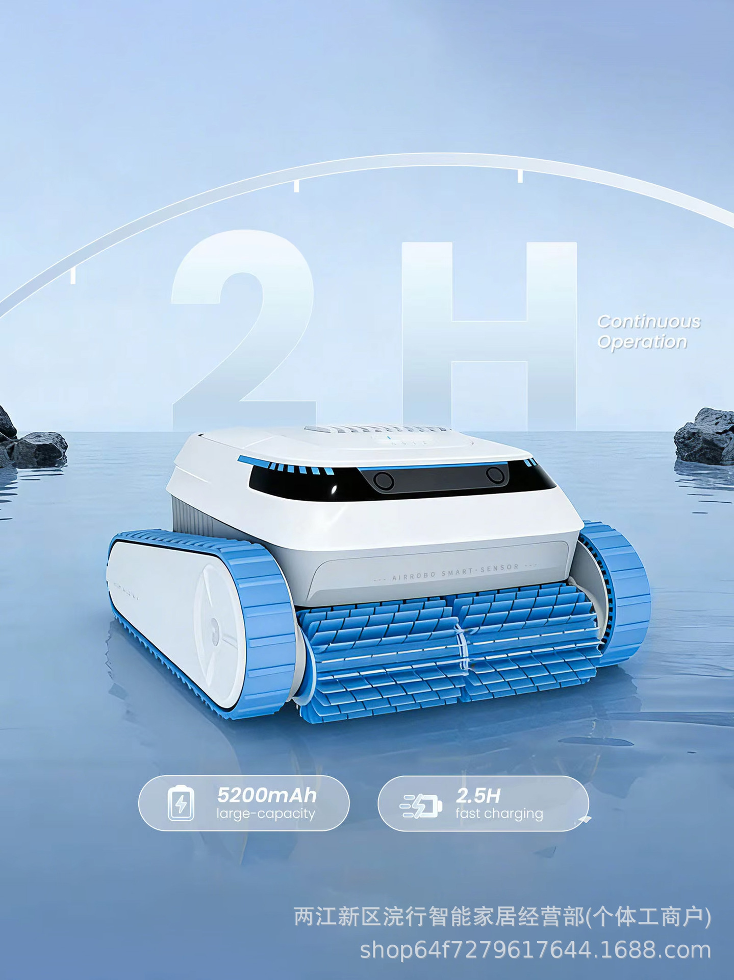 PC20 control remoto robot inalámbrico limpiador de piscina automático inteligente succión herramienta de limpieza de piscina ecológica