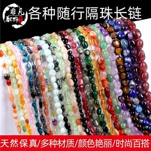 ��N���|�۾��ϼt�����ʯ�S���L朴���DIY�����Ʒ������Ʒ