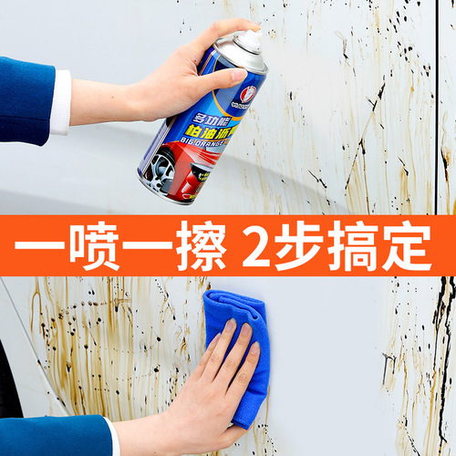 Car asphalt asphalt cleaning agent universal non-harming paint surface decontamination cleaner removes glue and removes shellac car wash liquid