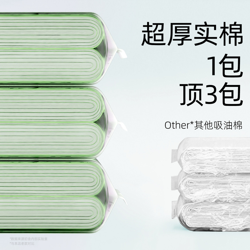 油烟机吸油棉厨房家用接油槽加厚过滤纸防油防渗漏吸油棉条通用|undefined