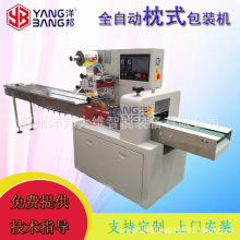 智能触摸屏全自动枕式包装机医用工具手术刀镊子高速封口机械设备