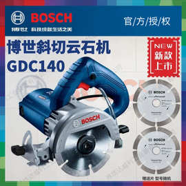 博世（BOSCH）大功率云石机切割机GDC140石材木材瓷砖混凝土切割