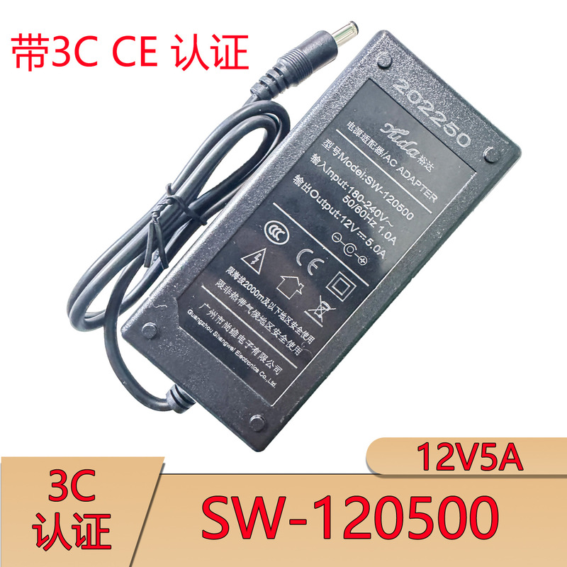 Yuda 12V4A direct plug YUDA12V5A power adapter with 3C certification SW-120400 wall plug 120500 Yuda 12V4A direct plug YUDA12V5A power adapter with 3C certification SW-120400 wall plug 120500