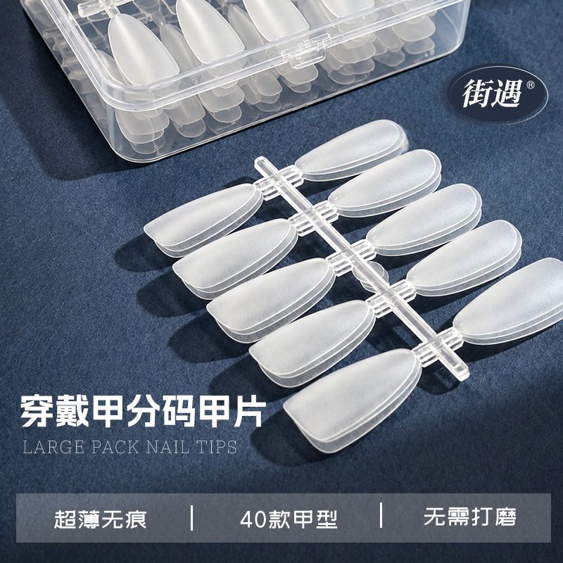 nail stickers
