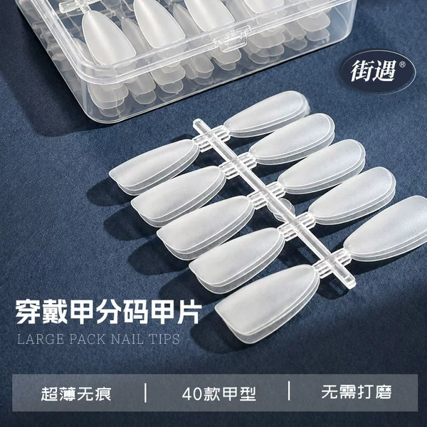 Street encounter wearing a nail piece manual code full paste nail piece no polishing nail shop with false nails wholesale manufacturers