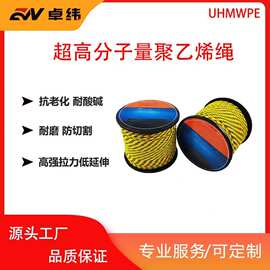 可定制抗UV耐磨耐切割超高分子量聚乙烯纤维编织绳拉绳鞋带