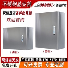 ���I�䲻�P������304���b늿����҃���������O�ط�ˮ��̫��