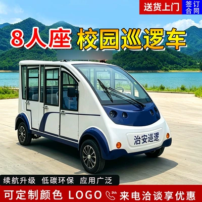 Elektrikli qolf avtomobilləri vehicle for scenic areas, campuses