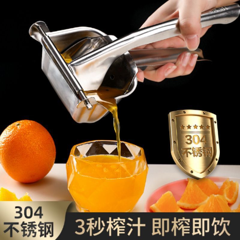304 Manual Juicer Sugarcane Orange Juice Pomegranate Squeezer Lemon Watermelon Freshly Squeezed Orange Squeezer 304 Manual Juicer Sugarcane Orange Juice Pomegranate Squeezer Lemon Watermelon Freshly Squeezed Orange Squeezer