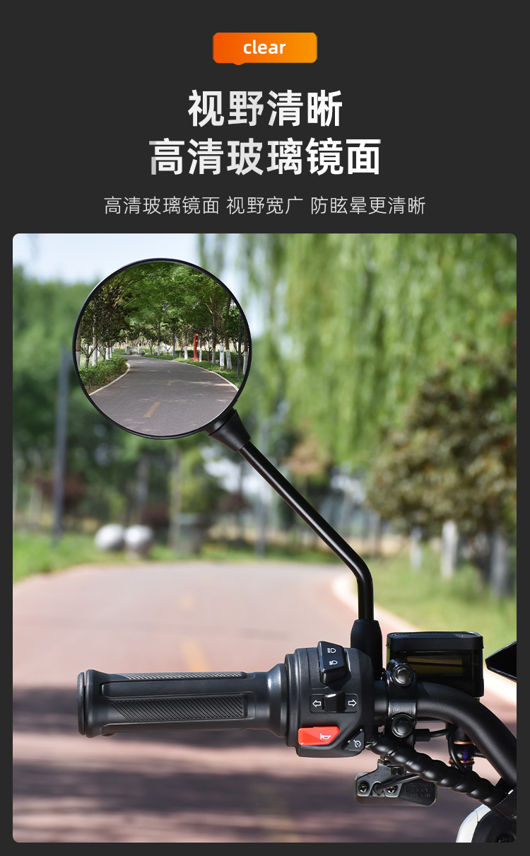 Electric car rearview mirror suitable for Yadi Tiling Emma reflector battery bicycle universal convex mirror rear mirror