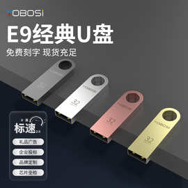 u盘定制64g手机电脑金属优盘32g车载适配2.0投标礼品128mb批发usb