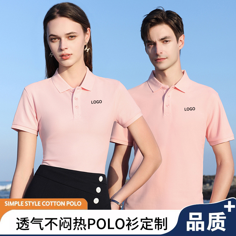 210g transpirable sin encogimiento no se desvanece color sólido solapa manga corta ropa de trabajo cultural publicidad camisa camiseta logotipo personalizado