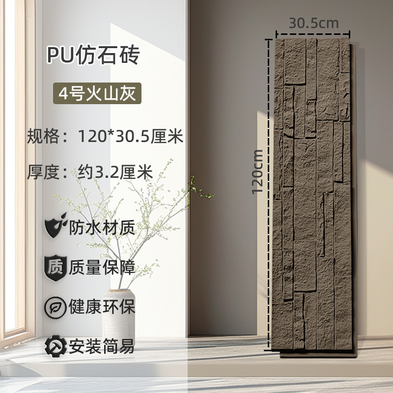 PU文化レンガアンティークレンガ壁屋内外背景壁装飾パネルアート軽量人造石文化石外壁レンガ|undefined