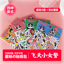 �w��СŮ���N������� ��ͨ���ԉT�fDIY�֙Cˮ����������ˮ�N��