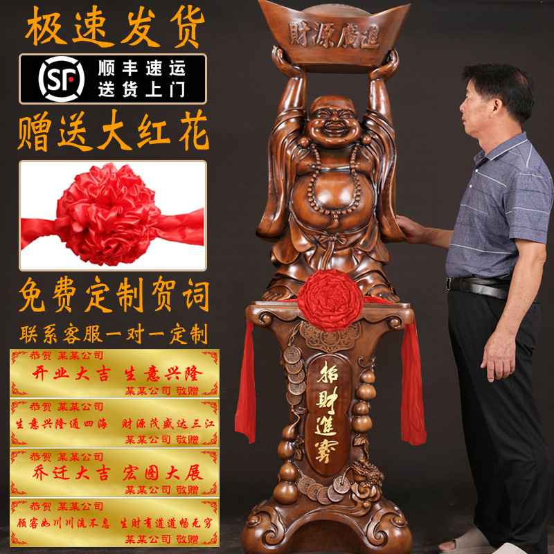 特大号招财弥勒佛像摆件举元宝佛客厅工艺品店铺前台开业大吉礼品