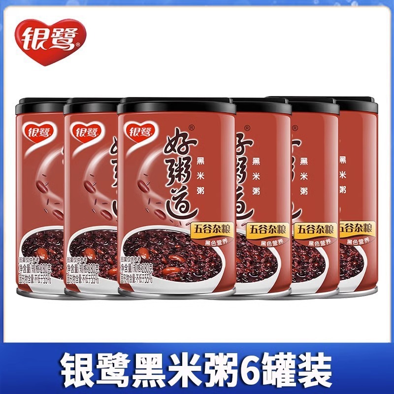 银鹭好粥道八宝粥12罐整箱装五谷杂粮营养早餐桂圆莲子黑米速食粥|undefined
