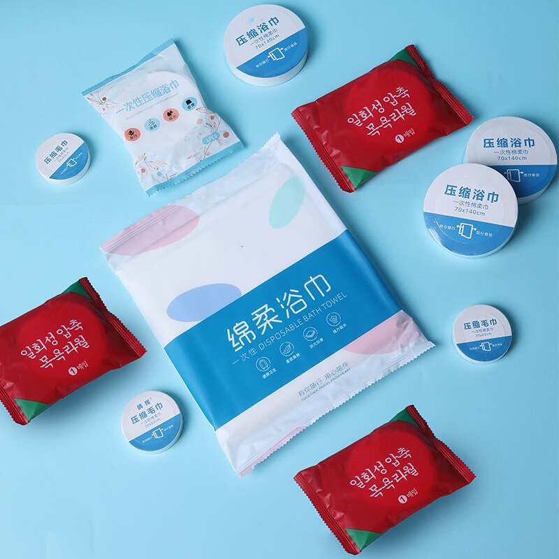 Disposable Towel and Bath Towel Set for Travel, Business Trips, Hotels, and Beauty Salons; Thickened Bath Towel, Compressed Bath Towel
