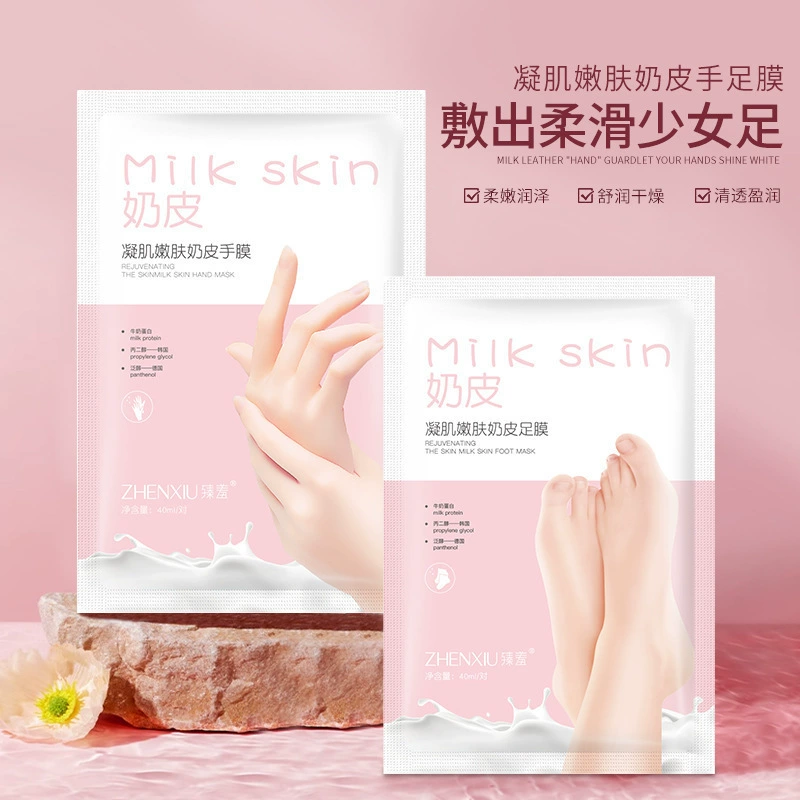 Чжэнь Позор Вазелин Молочная Маска Для Рук Увлажняющая Легкая Шаблон Перчатки Крем Для Рук Отшелушивающая Кожа Маска Для Ног Оптом